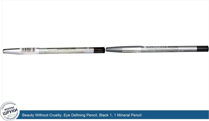 Beauty Without Cruelty, Eye Defining Pencil, Black 1, 1 Mineral Pencil