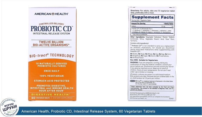 American Health, Probiotic CD, Intestinal Release System, 60 Vegetarian Tablets