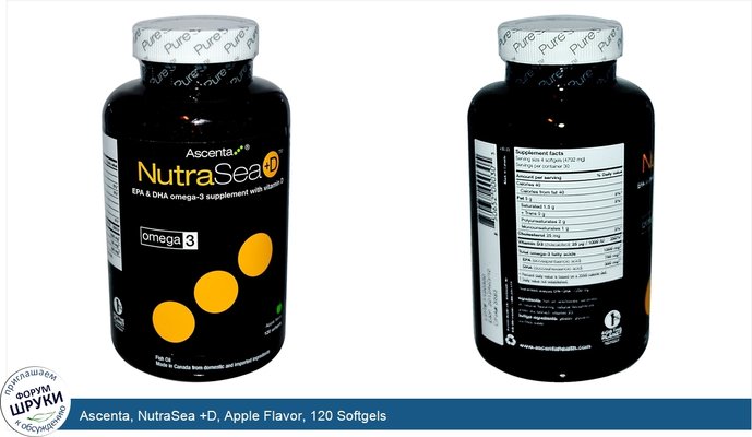 Ascenta, NutraSea +D, Apple Flavor, 120 Softgels