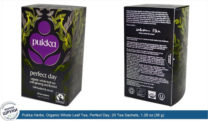 Pukka Herbs, Organic Whole Leaf Tea, Perfect Day, 20 Tea Sachets, 1.26 oz (36 g)