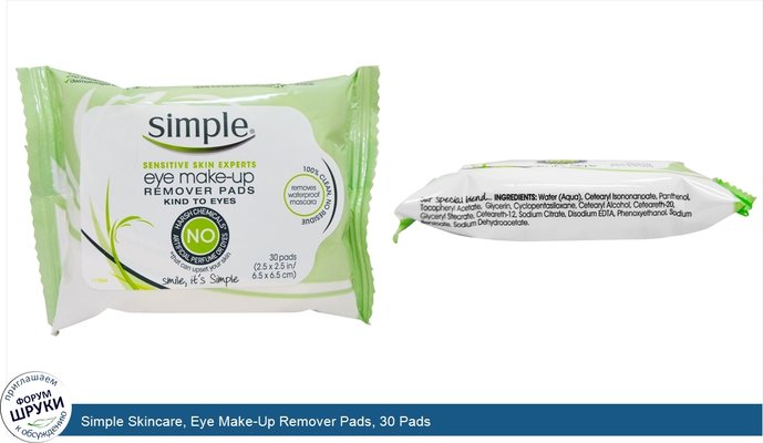 Simple Skincare, Eye Make-Up Remover Pads, 30 Pads