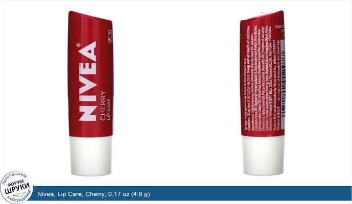 Nivea, Lip Care, Cherry, 0.17 oz (4.8 g)