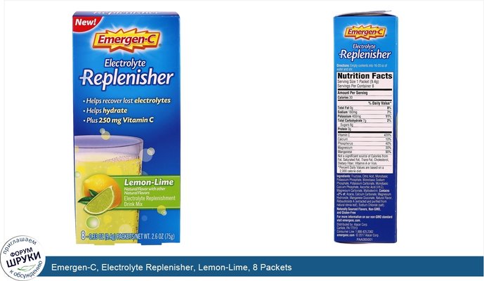 Emergen-C, Electrolyte Replenisher, Lemon-Lime, 8 Packets