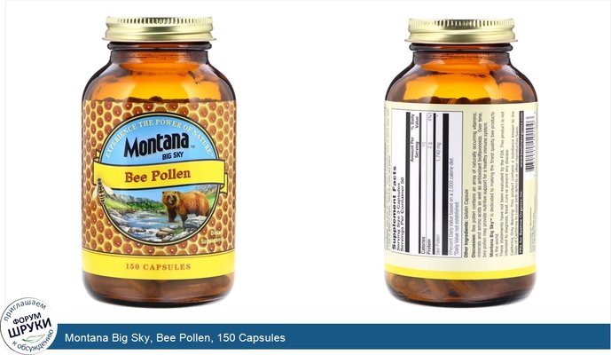 Montana Big Sky, Bee Pollen, 150 Capsules