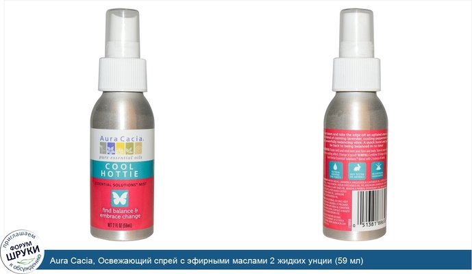 Aura Cacia, Освежающий спрей с эфирными маслами 2 жидких унции (59 мл)