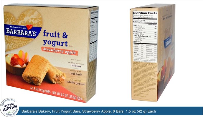 Barbara\'s Bakery, Fruit Yogurt Bars, Strawberry Apple, 6 Bars, 1.5 oz (42 g) Each