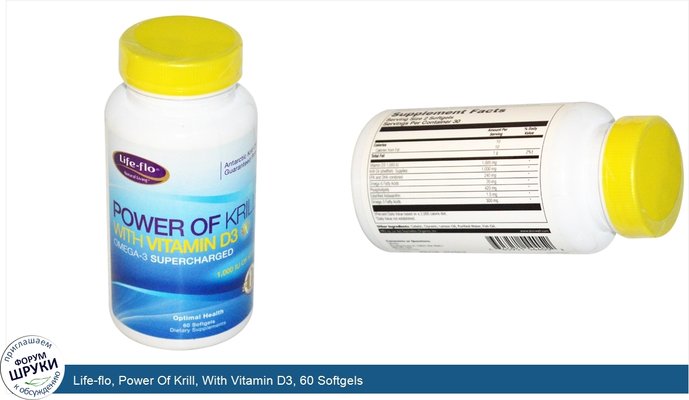 Life-flo, Power Of Krill, With Vitamin D3, 60 Softgels