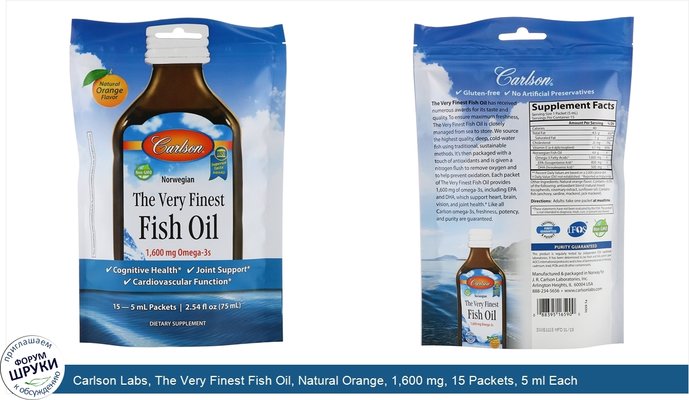 Carlson Labs, The Very Finest Fish Oil, Natural Orange, 1,600 mg, 15 Packets, 5 ml Each
