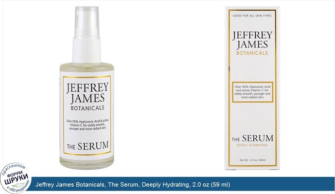 Jeffrey James Botanicals, The Serum, Deeply Hydrating, 2.0 oz (59 ml)