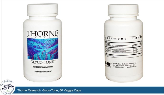 Thorne Research, Glyco-Tone, 60 Veggie Caps