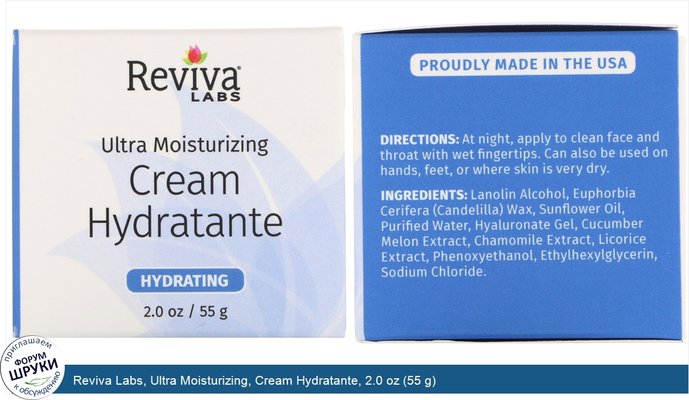 Reviva Labs, Ultra Moisturizing, Cream Hydratante, 2.0 oz (55 g)