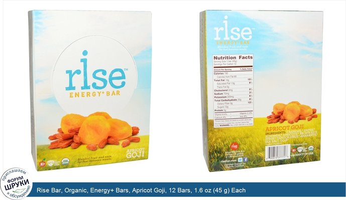 Rise Bar, Organic, Energy+ Bars, Apricot Goji, 12 Bars, 1.6 oz (45 g) Each