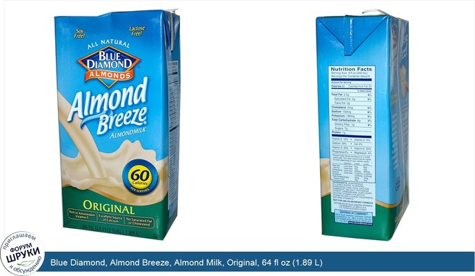 Blue Diamond, Almond Breeze, Almond Milk, Original, 64 fl oz (1.89 L)