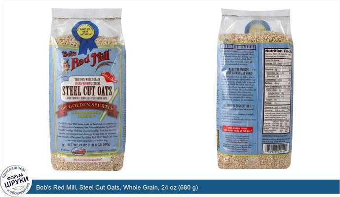 Bob\'s Red Mill, Steel Cut Oats, Whole Grain, 24 oz (680 g)