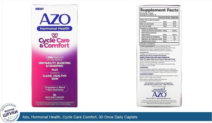 Azo, Hormonal Health, Cycle Care Comfort, 30 Once Daily Caplets