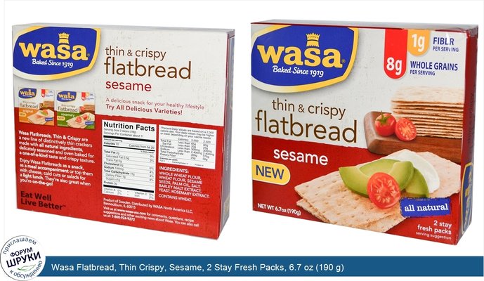 Wasa Flatbread, Thin Crispy, Sesame, 2 Stay Fresh Packs, 6.7 oz (190 g)