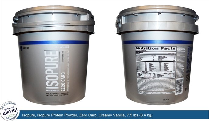 Isopure, Isopure Protein Powder, Zero Carb, Creamy Vanilla, 7.5 lbs (3.4 kg)