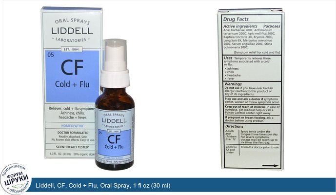 Liddell, CF, Cold + Flu, Oral Spray, 1 fl oz (30 ml)