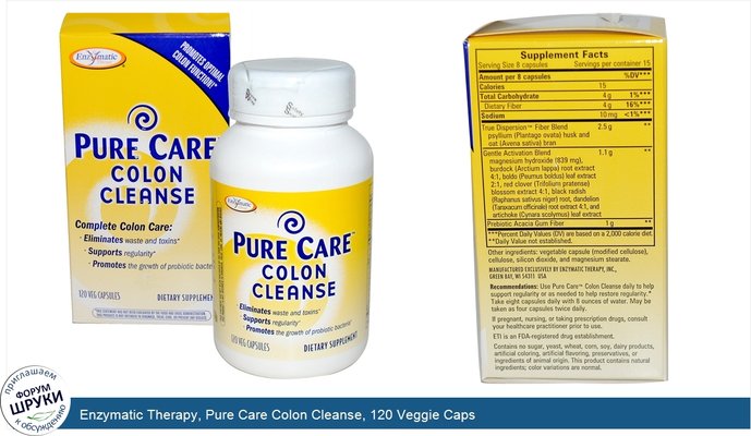 Enzymatic Therapy, Pure Care Colon Cleanse, 120 Veggie Caps