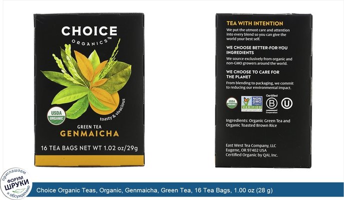 Choice Organic Teas, Organic, Genmaicha, Green Tea, 16 Tea Bags, 1.00 oz (28 g)