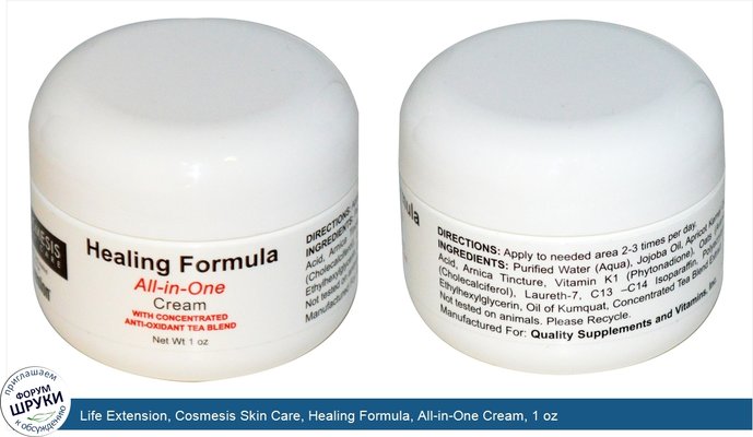 Life Extension, Cosmesis Skin Care, Healing Formula, All-in-One Cream, 1 oz
