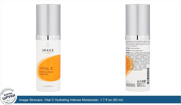 Image Skincare, Vital C Hydrating Intense Moisturizer, 1.7 fl oz (50 ml)