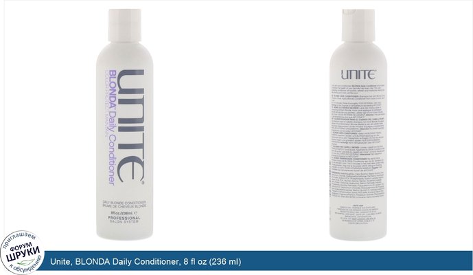 Unite, BLONDA Daily Conditioner, 8 fl oz (236 ml)