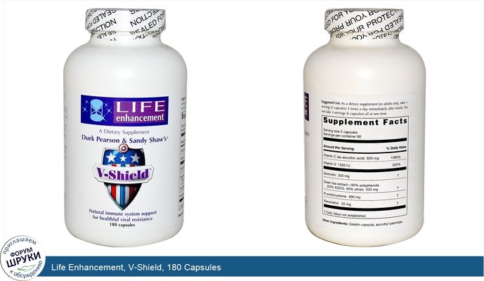 Life Enhancement, V-Shield, 180 Capsules