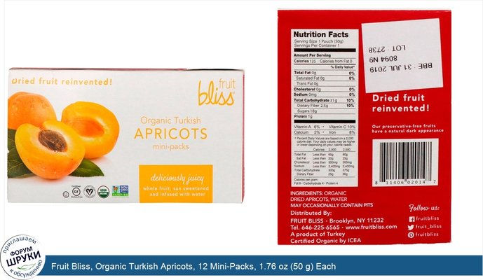 Fruit Bliss, Organic Turkish Apricots, 12 Mini-Packs, 1.76 oz (50 g) Each