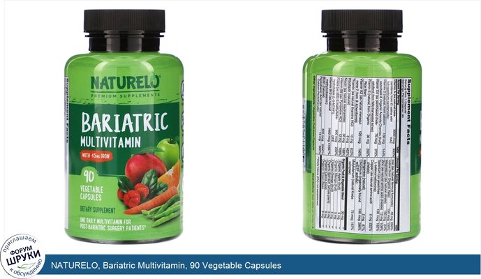 NATURELO, Bariatric Multivitamin, 90 Vegetable Capsules