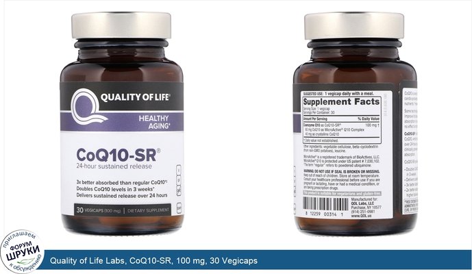 Quality of Life Labs, CoQ10-SR, 100 mg, 30 Vegicaps