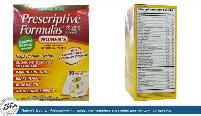 Nature\'s Bounty, Prescriptive Formulas, оптимальные витамины для женщин, 30 пакетов