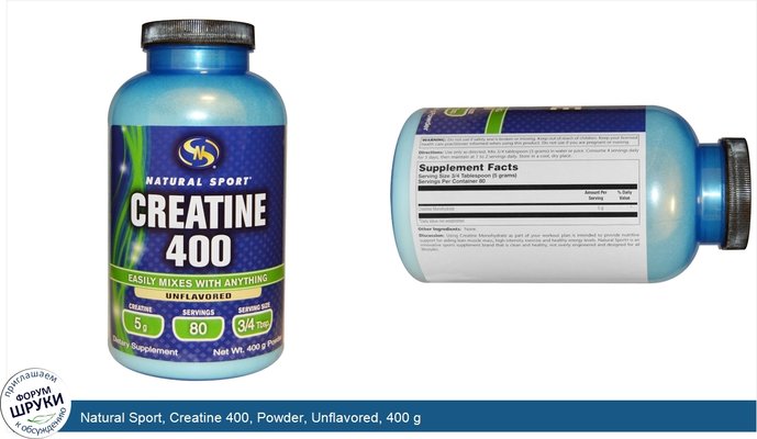 Natural Sport, Creatine 400, Powder, Unflavored, 400 g