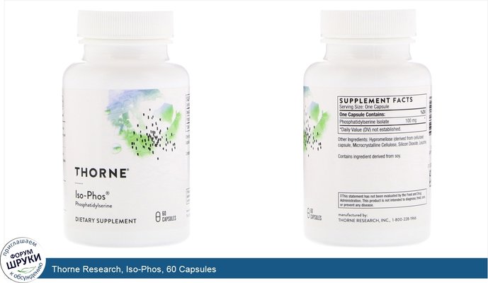 Thorne Research, Iso-Phos, 60 Capsules