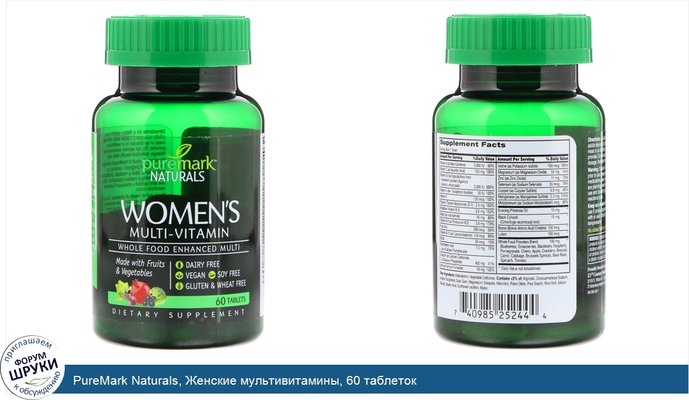 PureMark Naturals, Женские мультивитамины, 60 таблеток