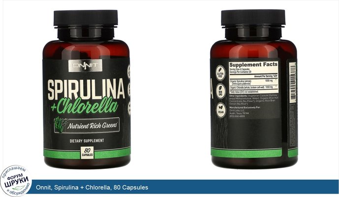 Onnit, Spirulina + Chlorella, 80 Capsules