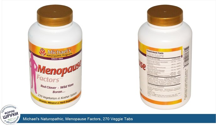 Michael\'s Naturopathic, Menopause Factors, 270 Veggie Tabs