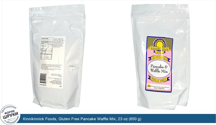 Kinnikinnick Foods, Gluten Free Pancake Waffle Mix, 23 oz (650 g)