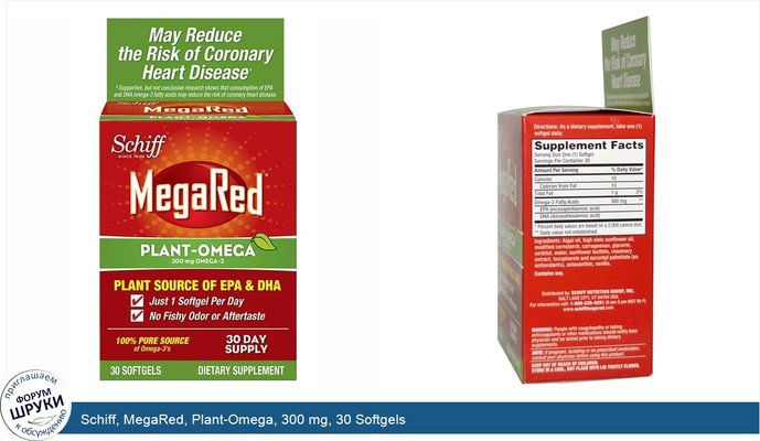 Schiff, MegaRed, Plant-Omega, 300 mg, 30 Softgels