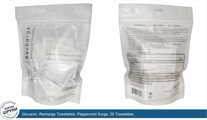 Giovanni, Recharge Towelettes, Peppermint Surge, 20 Towelettes