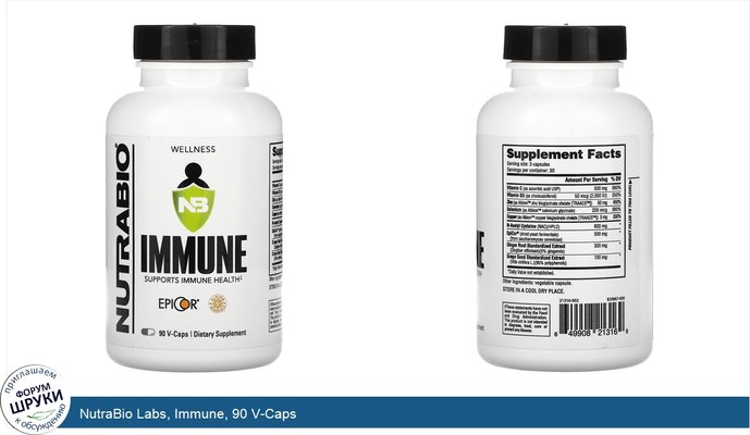 NutraBio Labs, Immune, 90 V-Caps