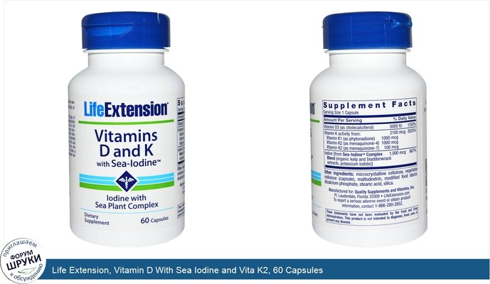 Life Extension, Vitamin D With Sea Iodine and Vita K2, 60 Capsules