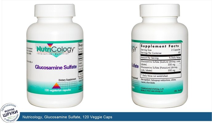 Nutricology, Glucosamine Sulfate, 120 Veggie Caps