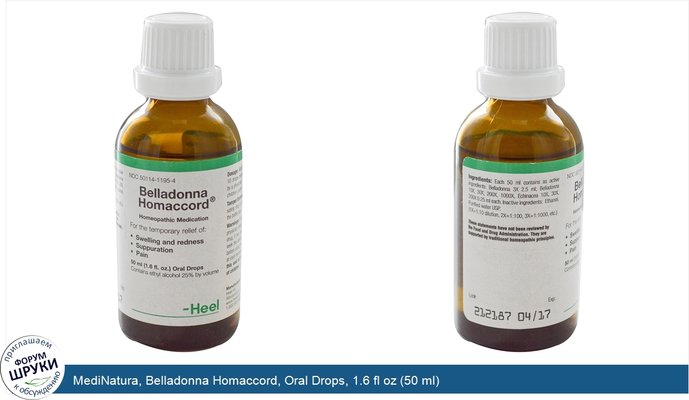 MediNatura, Belladonna Homaccord, Oral Drops, 1.6 fl oz (50 ml)