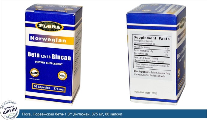 Flora, Норвежский бета-1,3/1,6-глюкан, 375 мг, 60 капсул