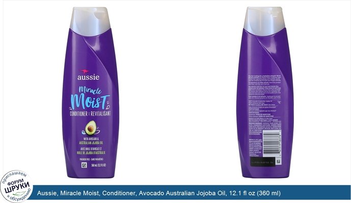 Aussie, Miracle Moist, Conditioner, Avocado Australian Jojoba Oil, 12.1 fl oz (360 ml)
