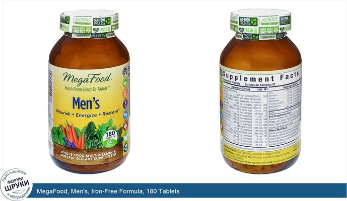 MegaFood, Men\'s, Iron-Free Formula, 180 Tablets