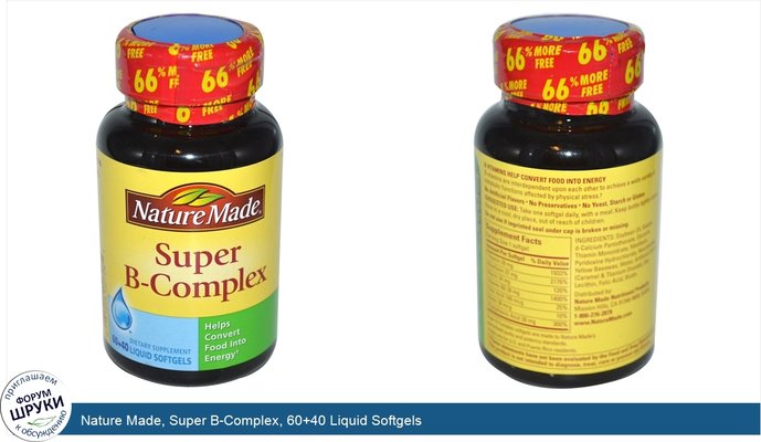 Nature Made, Super B-Complex, 60+40 Liquid Softgels