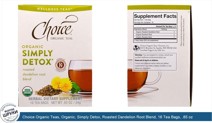 Choice Organic Teas, Organic, Simply Detox, Roasted Dandelion Root Blend, 16 Tea Bags, .85 oz (24 g)