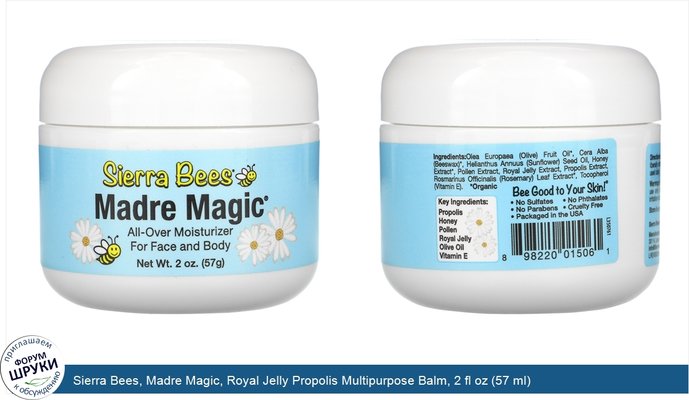 Sierra Bees, Madre Magic, Royal Jelly Propolis Multipurpose Balm, 2 fl oz (57 ml)